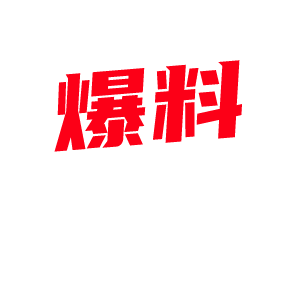 性爱巴士系列四:街头搭讪开朗女孩 对准嫩穴狂操猛干-视频封面